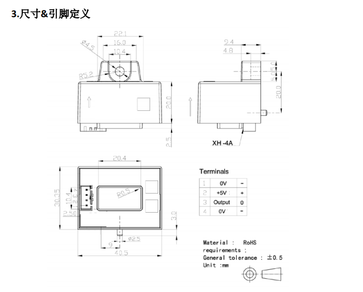 基于氮化镓开环霍尔效应原理的电流传感器
